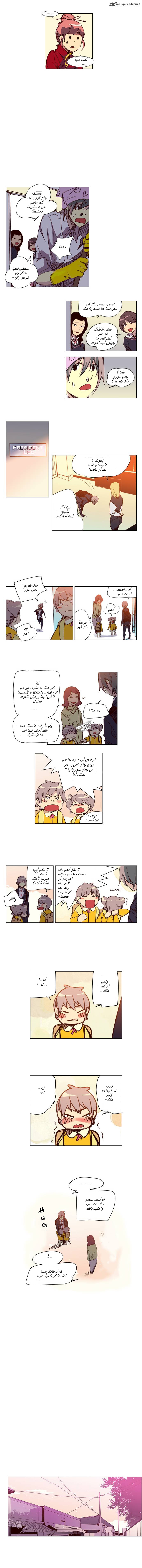 Girls of the Wilds: Chapter 17 - Page 3