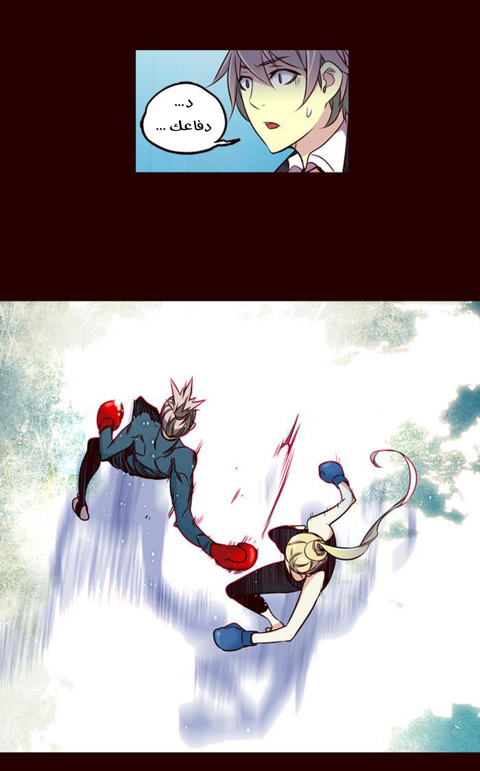 Girls of the Wilds: Chapter 170 - Page 4