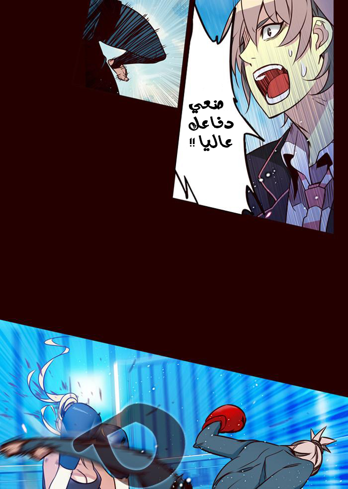 Girls of the Wilds: Chapter 170 - Page 6