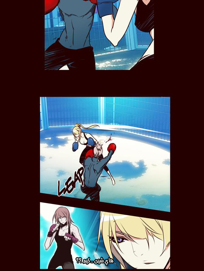 Girls of the Wilds: Chapter 170 - Page 15