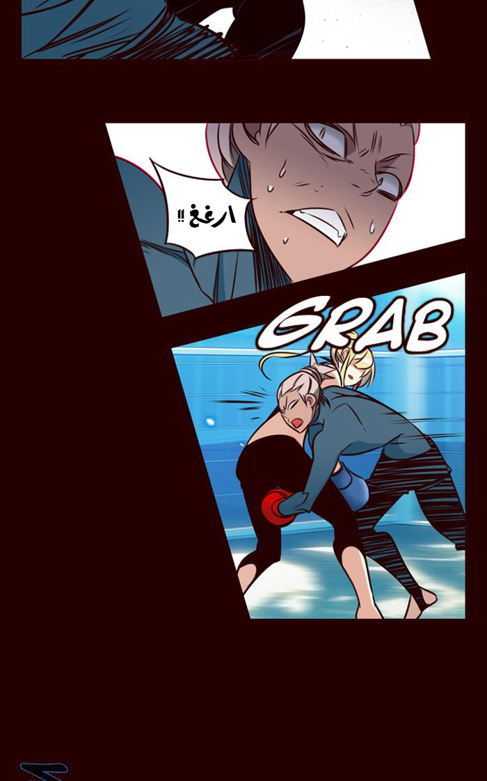 Girls of the Wilds: Chapter 170 - Page 24