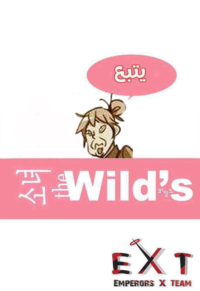 Girls of the Wilds: Chapter 170 - Page 29