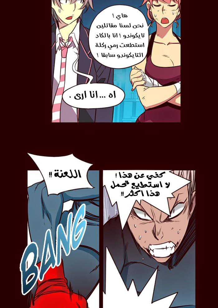 Girls of the Wilds: Chapter 171 - Page 6