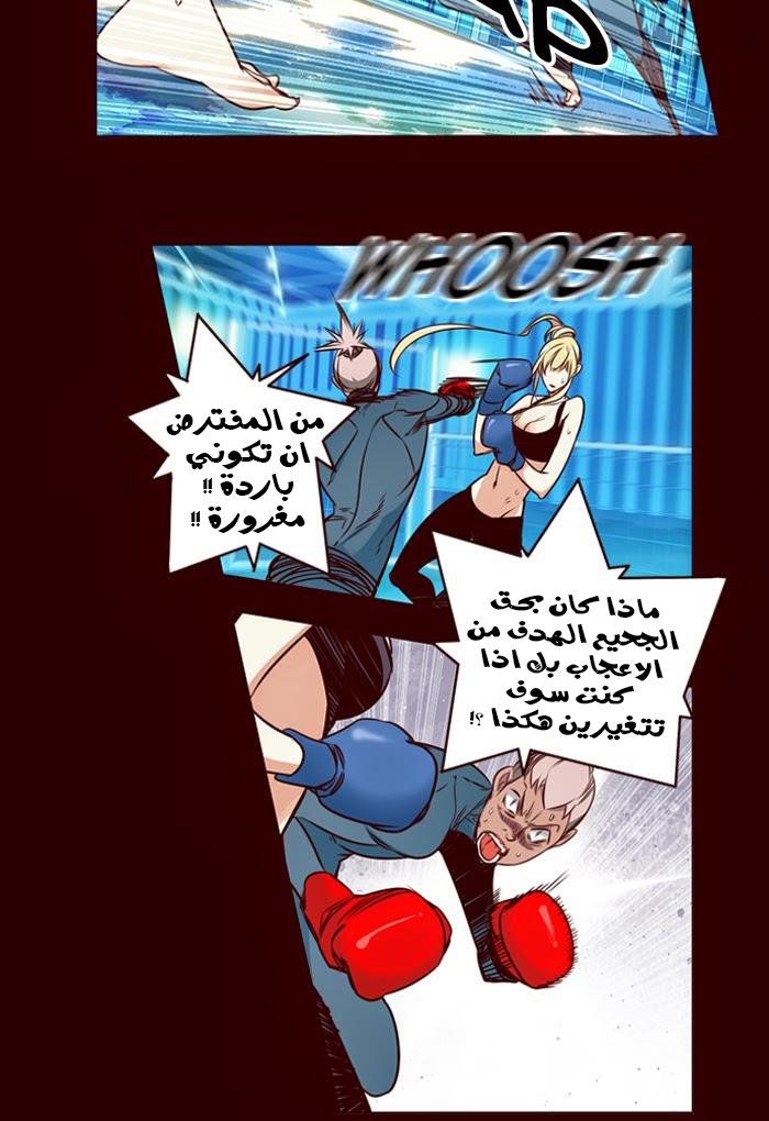 Girls of the Wilds: Chapter 171 - Page 8