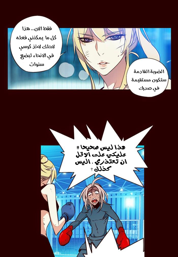 Girls of the Wilds: Chapter 171 - Page 14