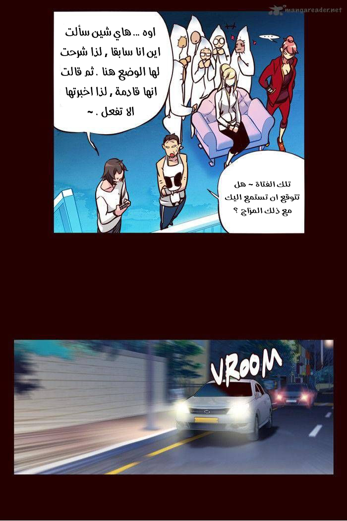 Girls of the Wilds: Chapter 172 - Page 3