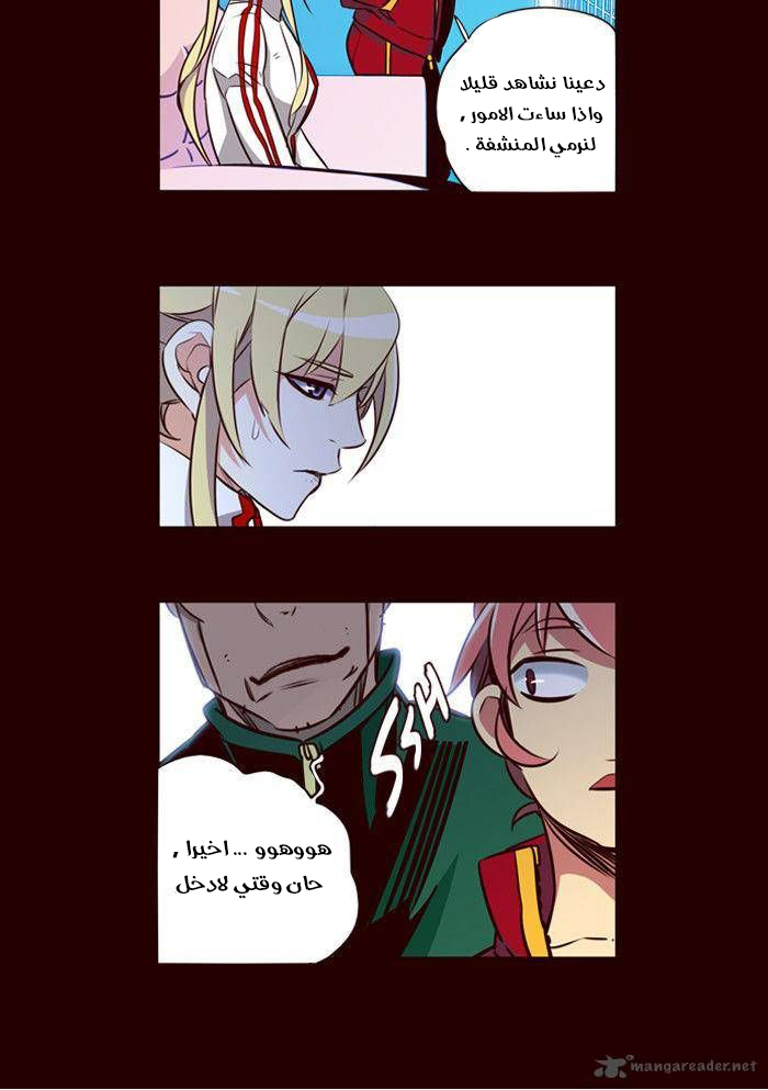 Girls of the Wilds: Chapter 172 - Page 7