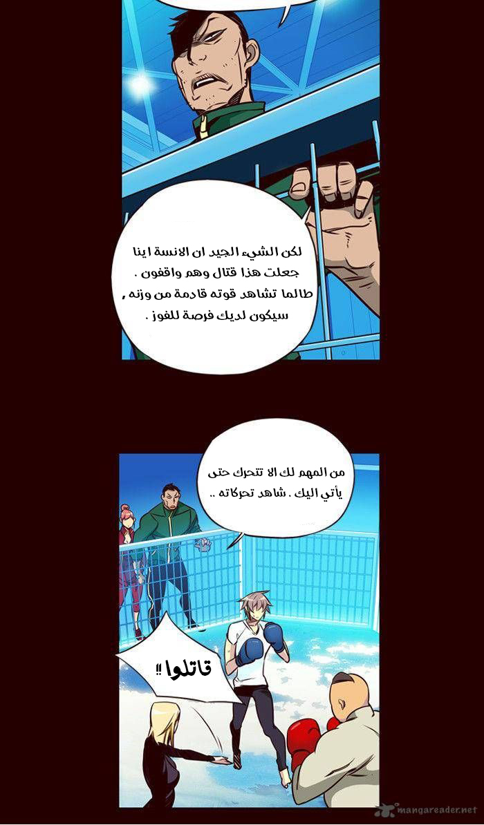 Girls of the Wilds: Chapter 172 - Page 10