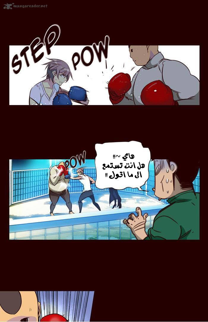 Girls of the Wilds: Chapter 172 - Page 11