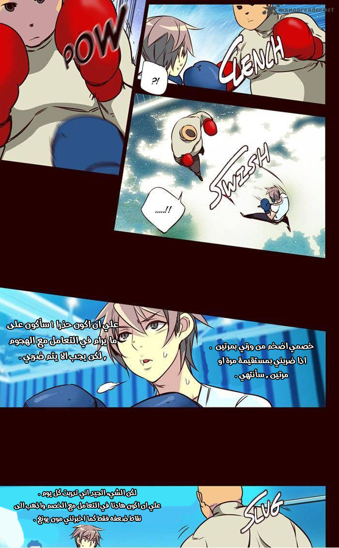 Girls of the Wilds: Chapter 172 - Page 12