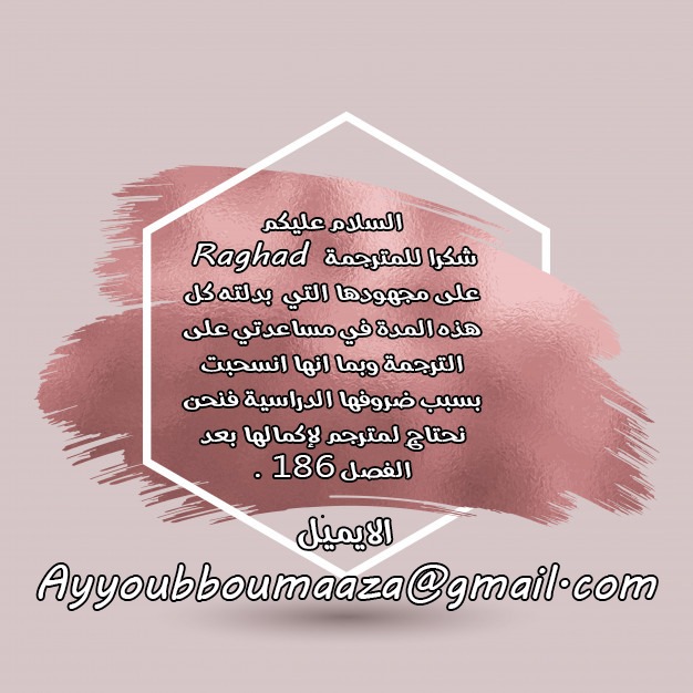 Girls of the Wilds: Chapter 172 - Page 30