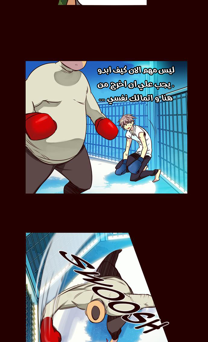 Girls of the Wilds: Chapter 173 - Page 10