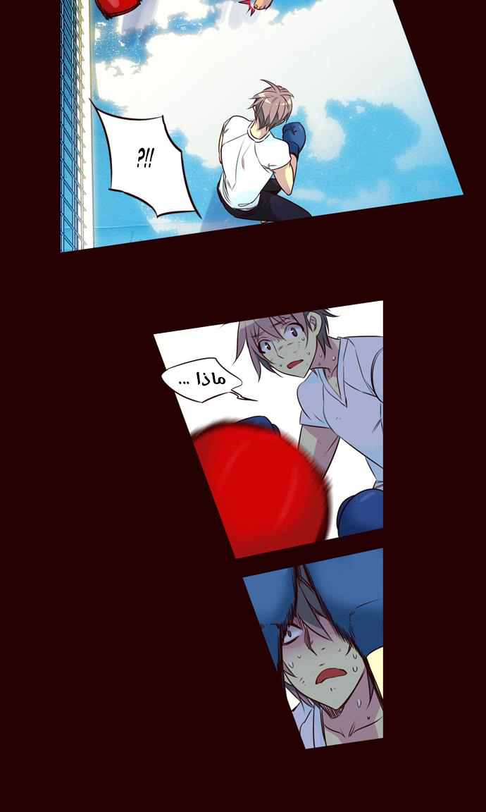 Girls of the Wilds: Chapter 173 - Page 11