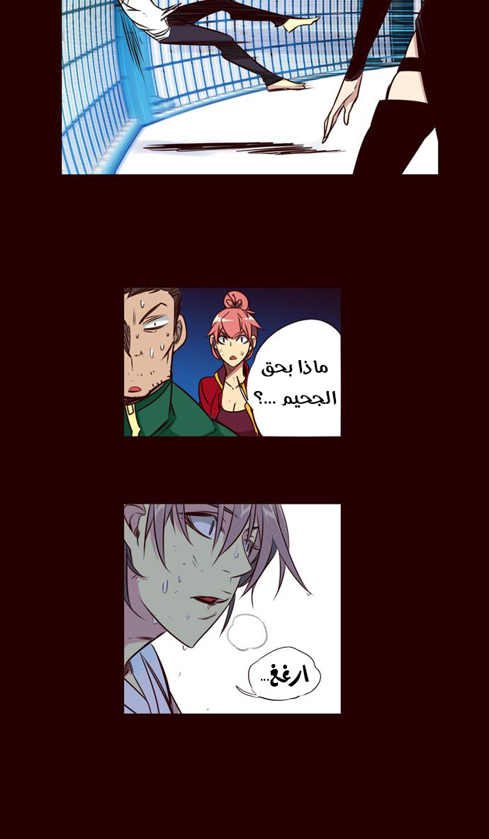 Girls of the Wilds: Chapter 173 - Page 13