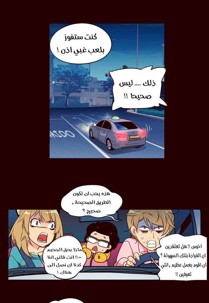 Girls of the Wilds: Chapter 173 - Page 20