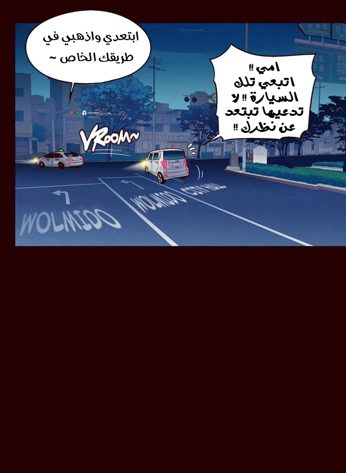 Girls of the Wilds: Chapter 173 - Page 23