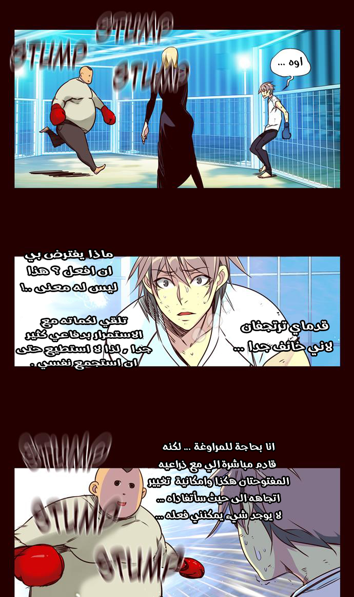 Girls of the Wilds: Chapter 173 - Page 26