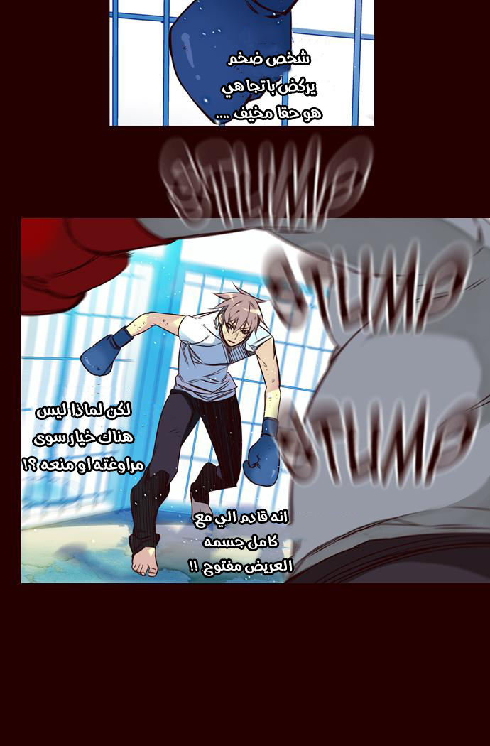 Girls of the Wilds: Chapter 173 - Page 28