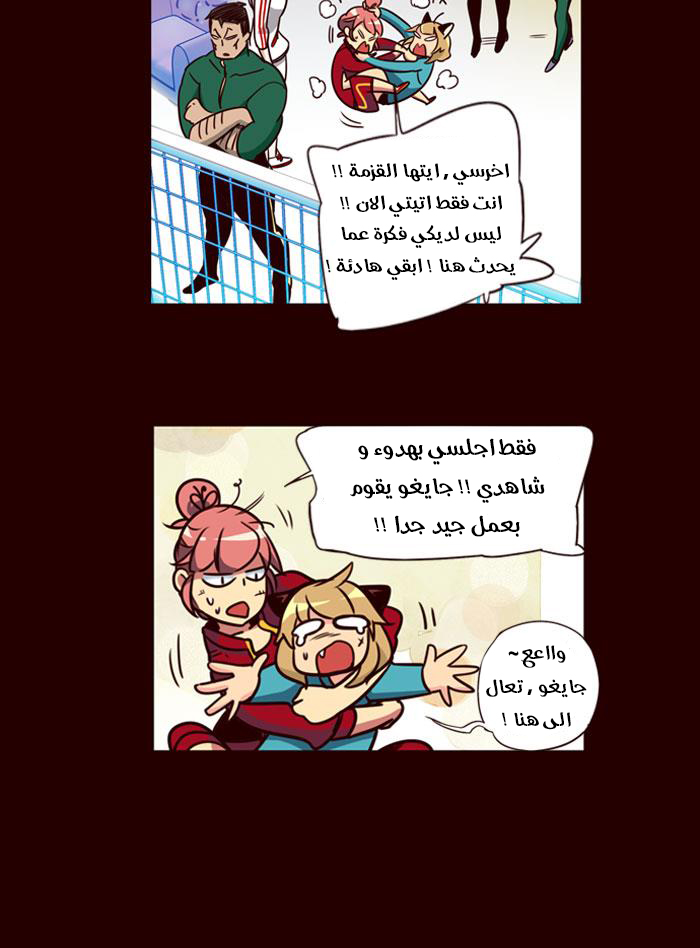 Girls of the Wilds: Chapter 174 - Page 24