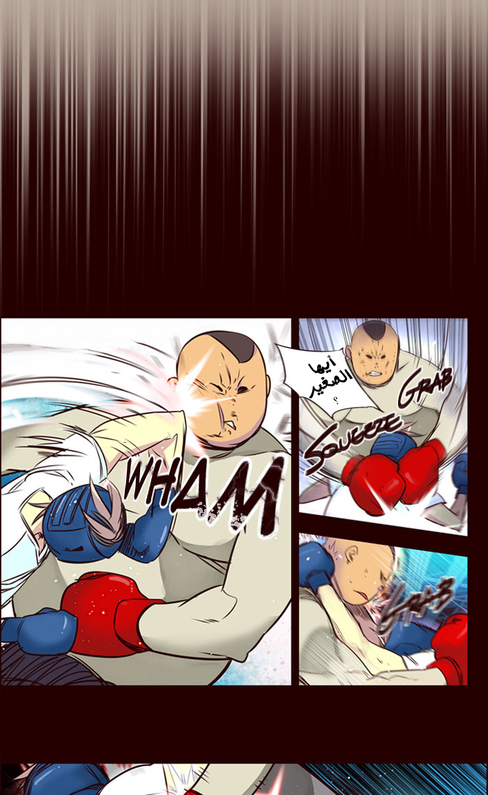 Girls of the Wilds: Chapter 175 - Page 10