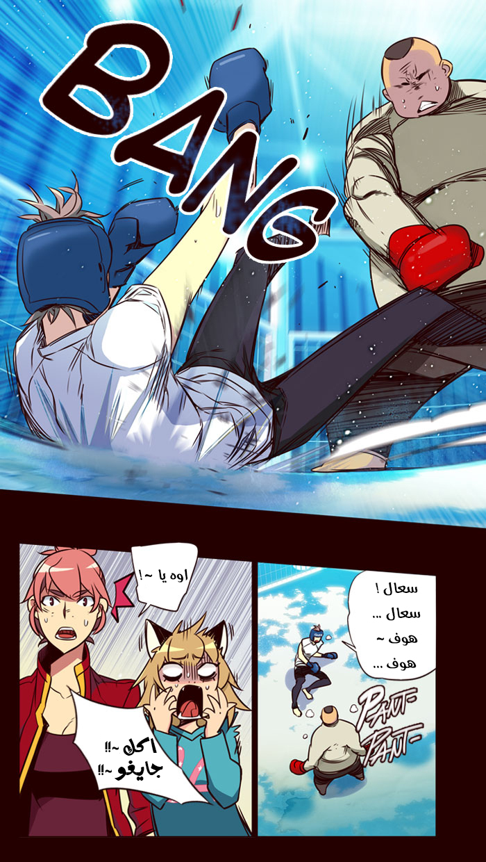 Girls of the Wilds: Chapter 175 - Page 13