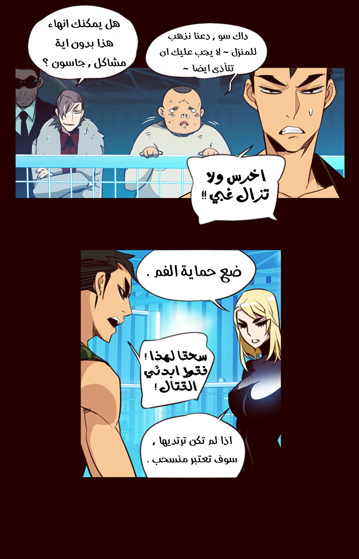 Girls of the Wilds: Chapter 175 - Page 19