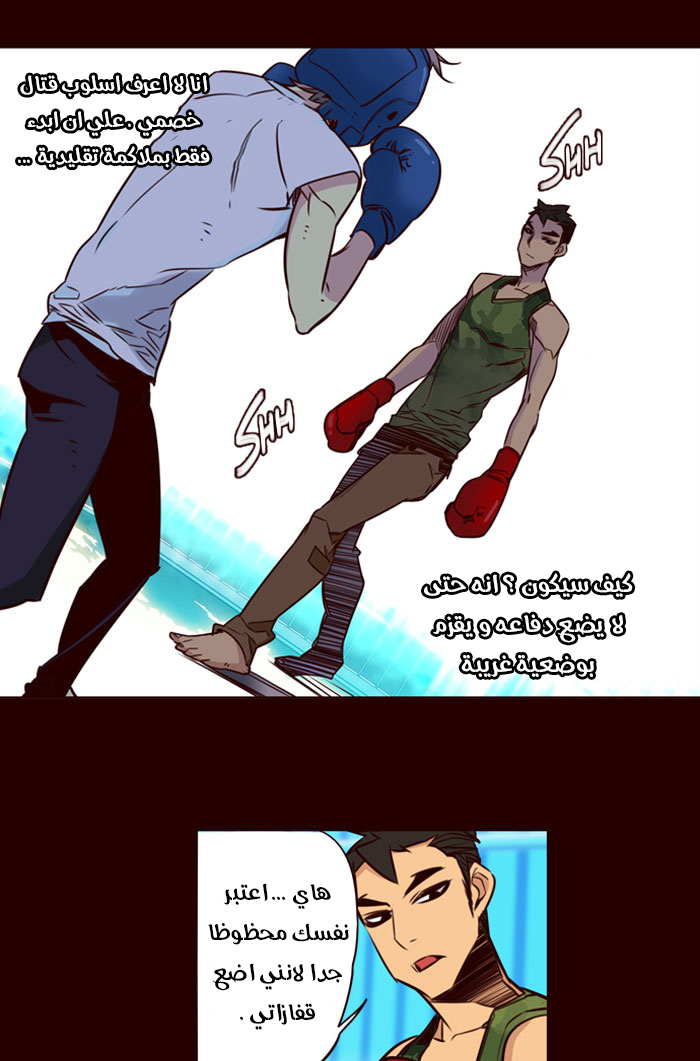 Girls of the Wilds: Chapter 175 - Page 23