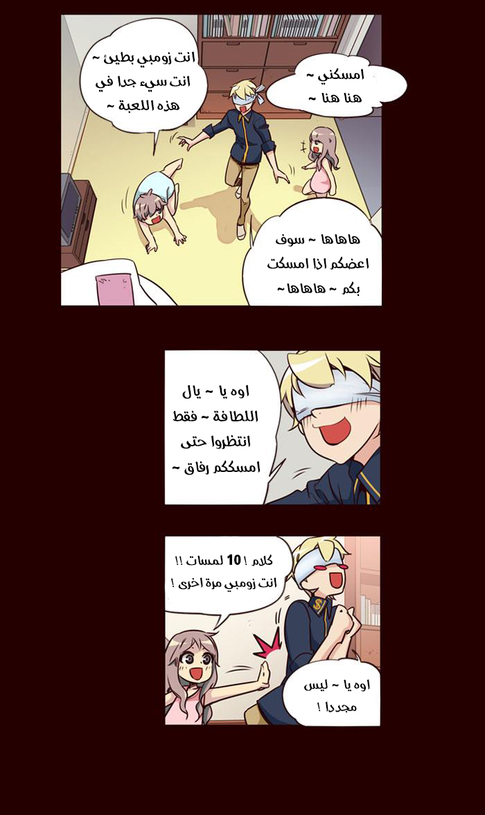 Girls of the Wilds: Chapter 176 - Page 3