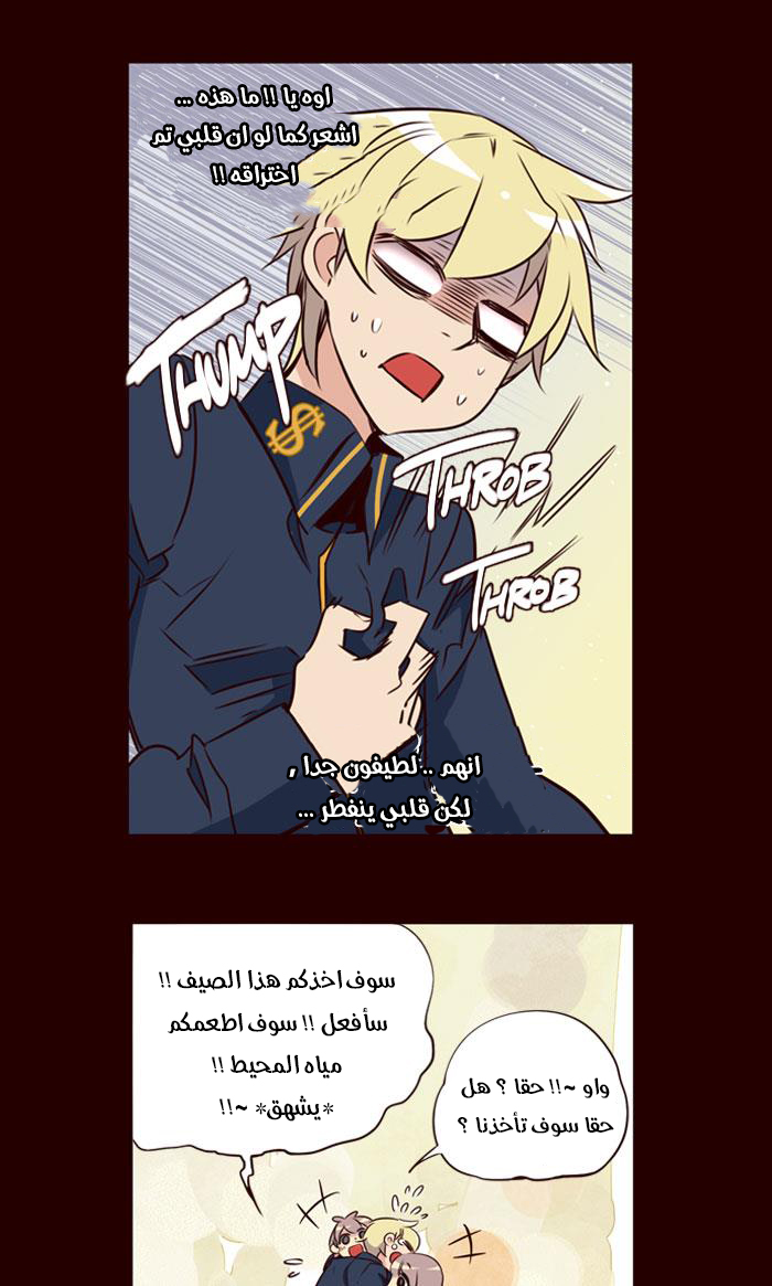 Girls of the Wilds: Chapter 176 - Page 9