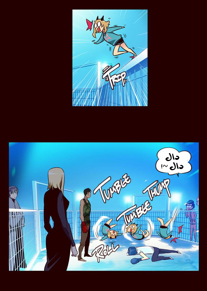 Girls of the Wilds: Chapter 176 - Page 16