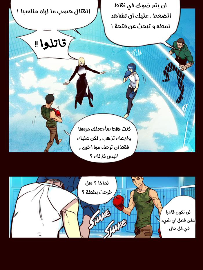 Girls of the Wilds: Chapter 176 - Page 24