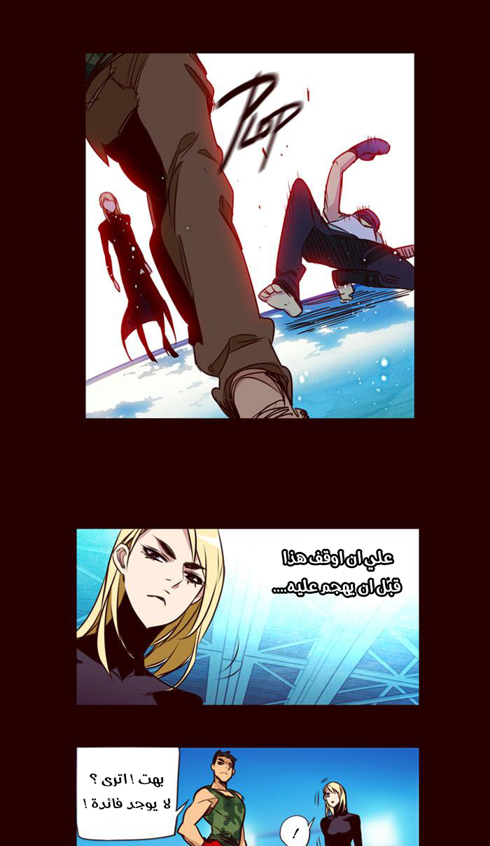 Girls of the Wilds: Chapter 177 - Page 4