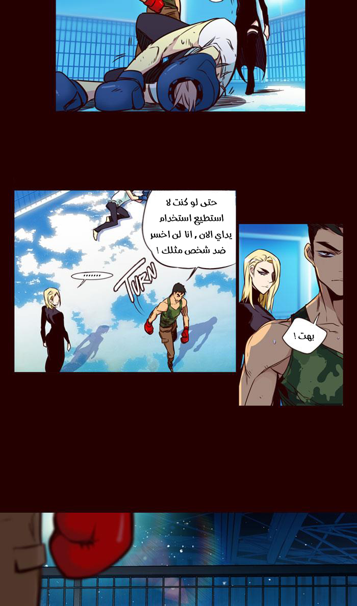 Girls of the Wilds: Chapter 177 - Page 5