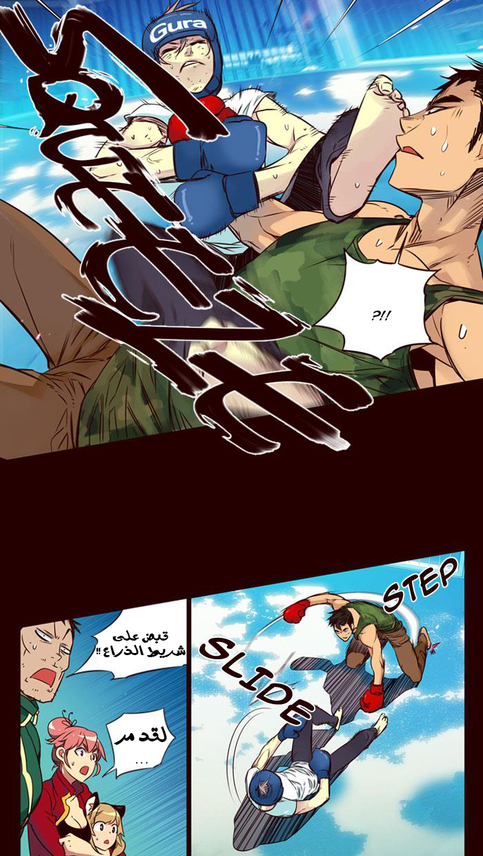 Girls of the Wilds: Chapter 177 - Page 13