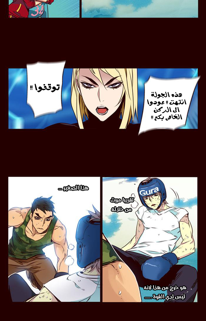 Girls of the Wilds: Chapter 177 - Page 14