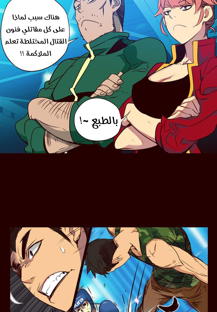 Girls of the Wilds: Chapter 177 - Page 21