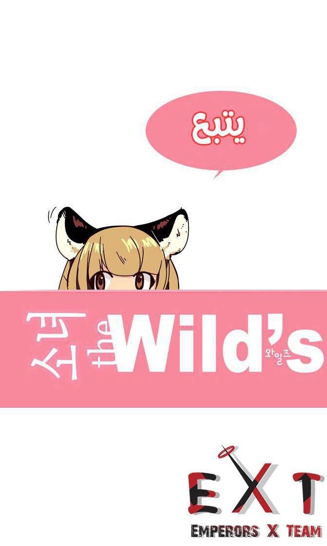 Girls of the Wilds: Chapter 177 - Page 29