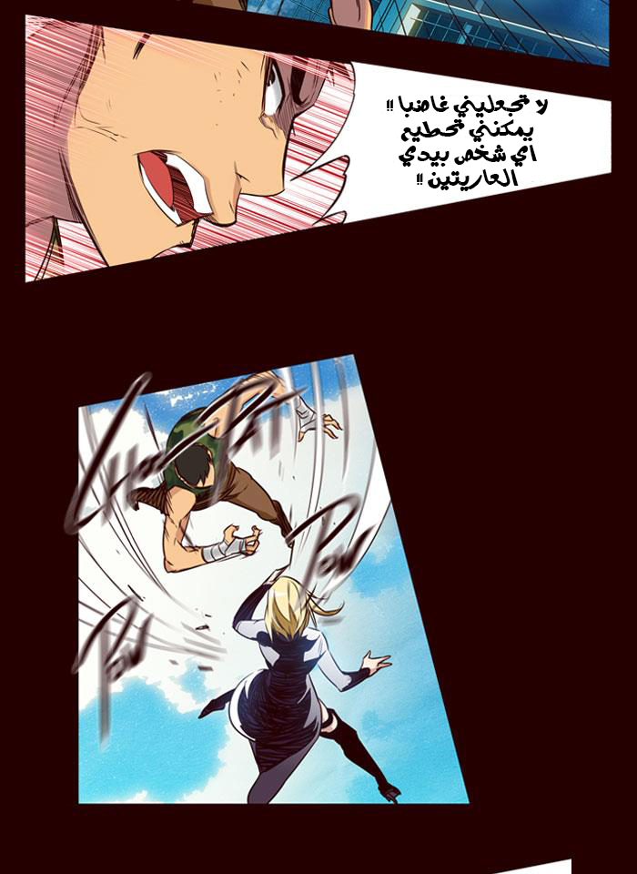 Girls of the Wilds: Chapter 178 - Page 6