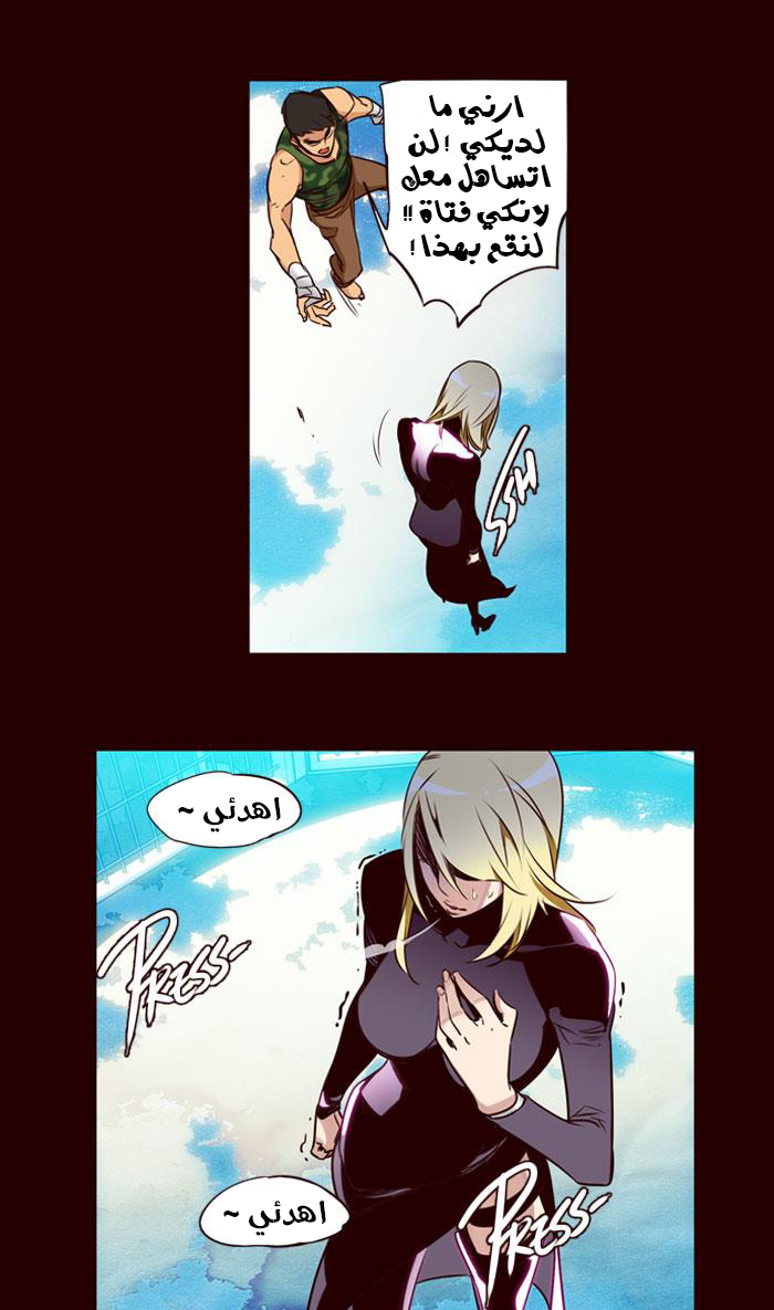 Girls of the Wilds: Chapter 178 - Page 9