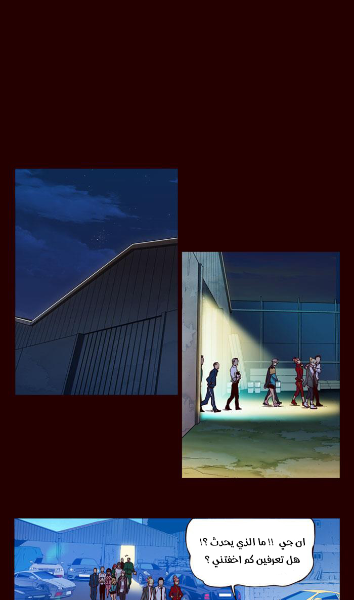 Girls of the Wilds: Chapter 178 - Page 28