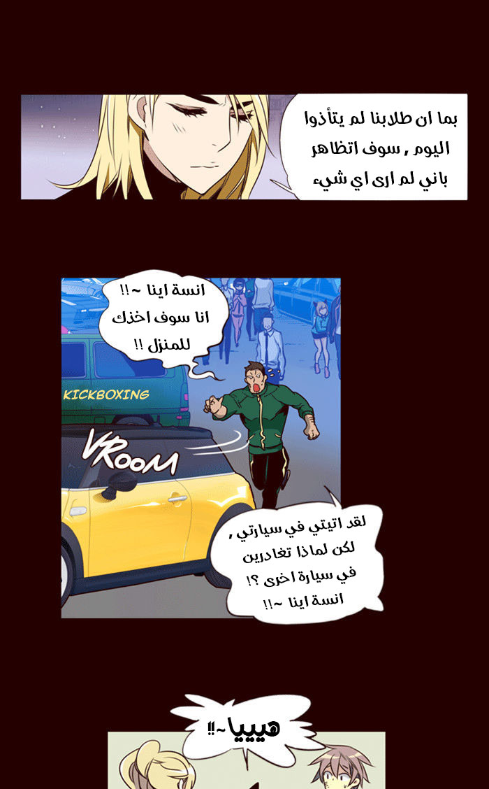 Girls of the Wilds: Chapter 179 - Page 3