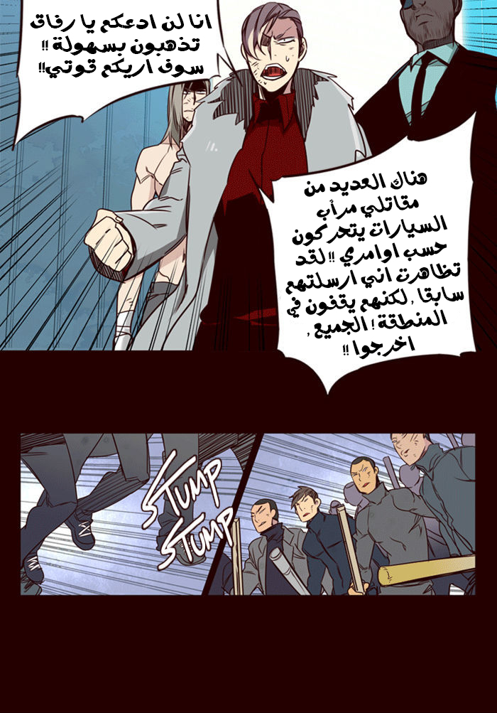 Girls of the Wilds: Chapter 179 - Page 8