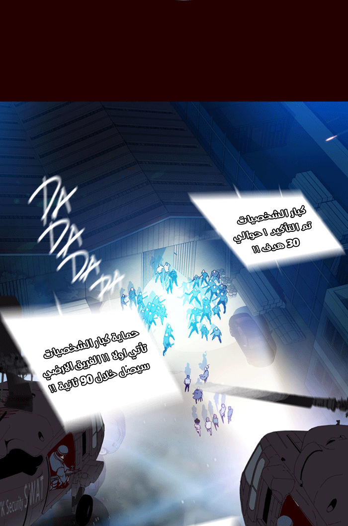 Girls of the Wilds: Chapter 179 - Page 12