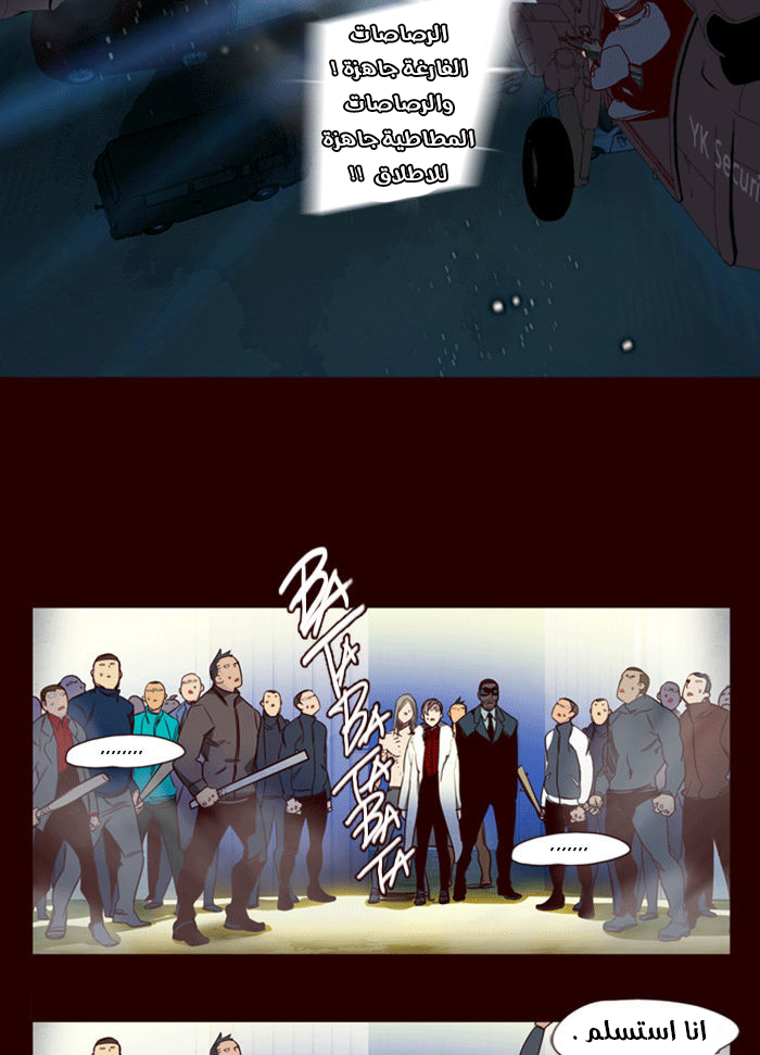 Girls of the Wilds: Chapter 179 - Page 13