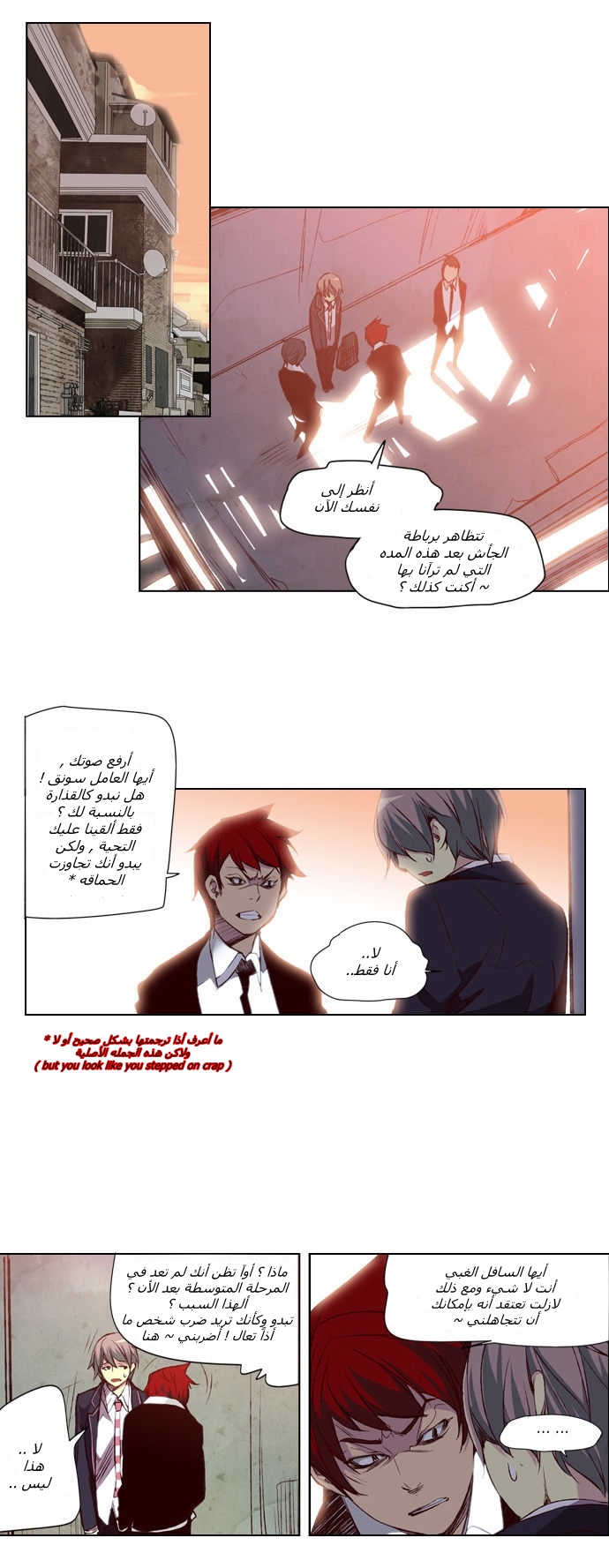 Girls of the Wilds: Chapter 18 - Page 6