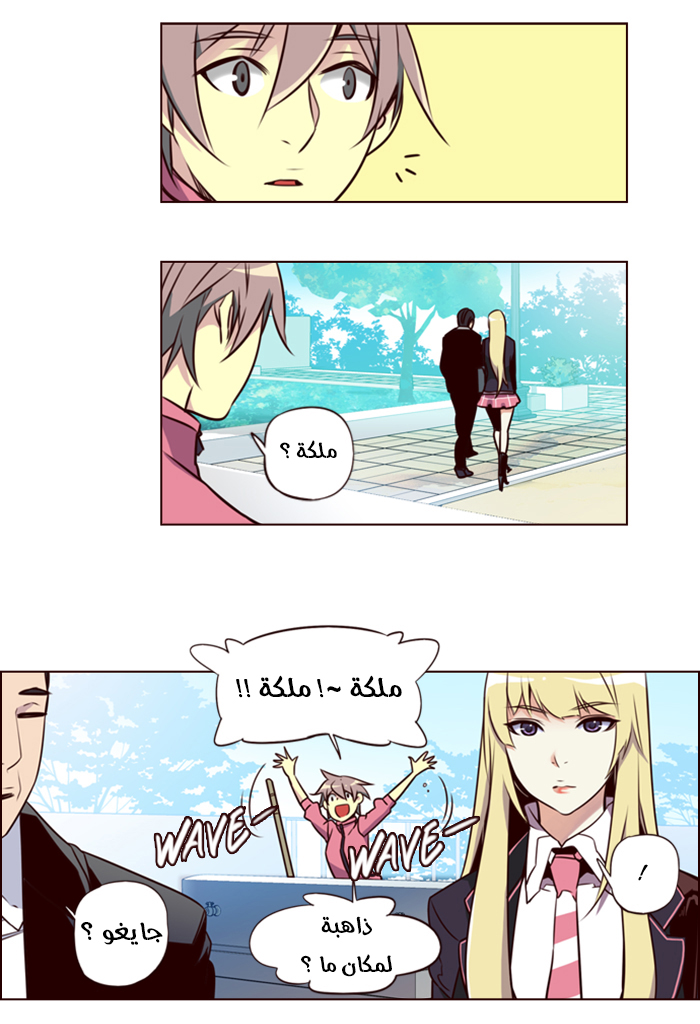 Girls of the Wilds: Chapter 180 - Page 17