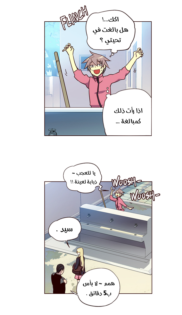 Girls of the Wilds: Chapter 180 - Page 18