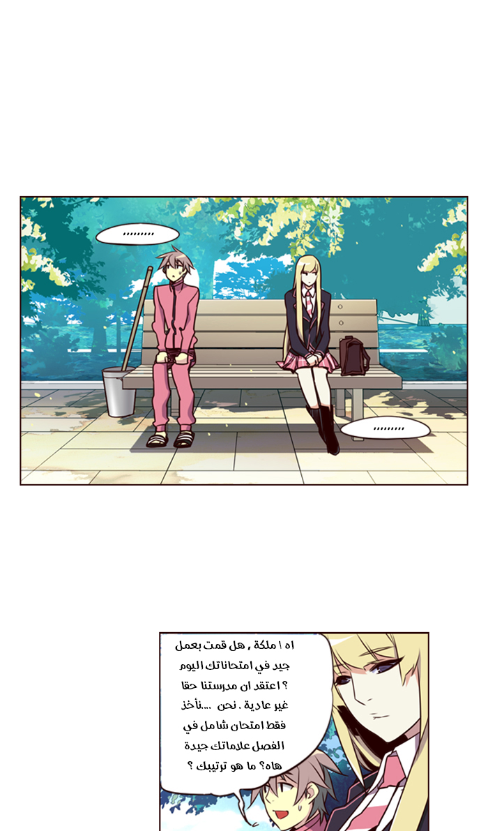 Girls of the Wilds: Chapter 180 - Page 19