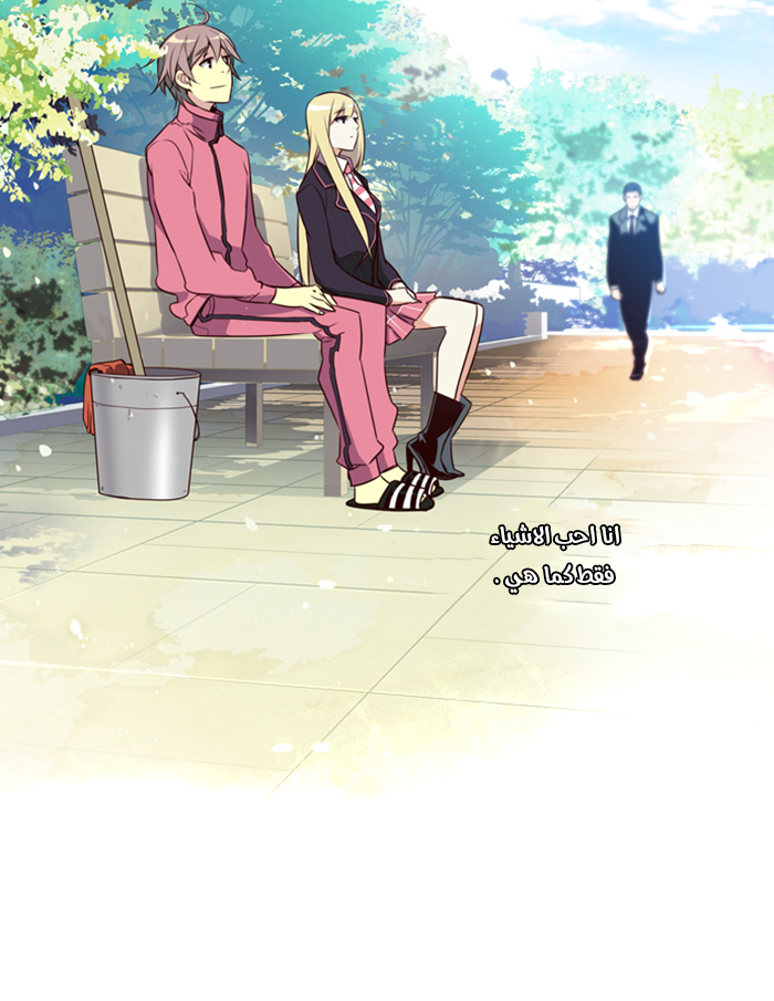 Girls of the Wilds: Chapter 180 - Page 23