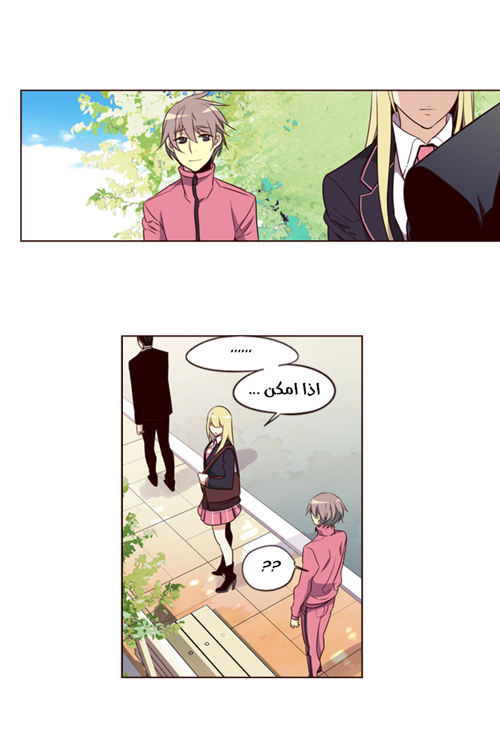 Girls of the Wilds: Chapter 180 - Page 25